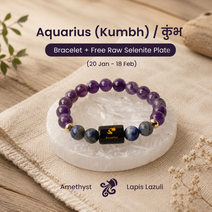 Aquarius (कुंभ राशि) Zodiac Amethyst & Lapis Lazuli Bracelet