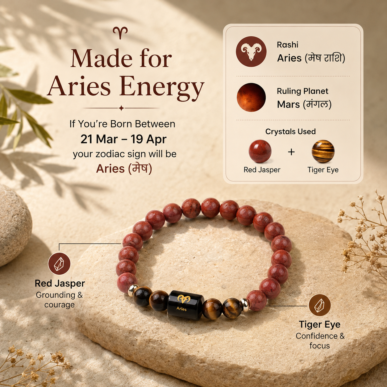 Aries (मेष राशि) Zodiac Red Jasper & Tiger Eye Bracelet
