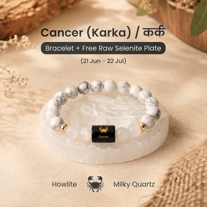 Cancer (कर्क राशि) Zodiac Howlite & Milky Quartz Bracelet