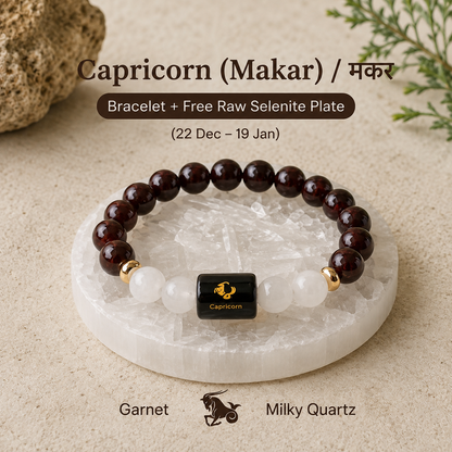 Capricorn (मकर राशि) Zodiac Garnet & Milky Quartz Bracelet