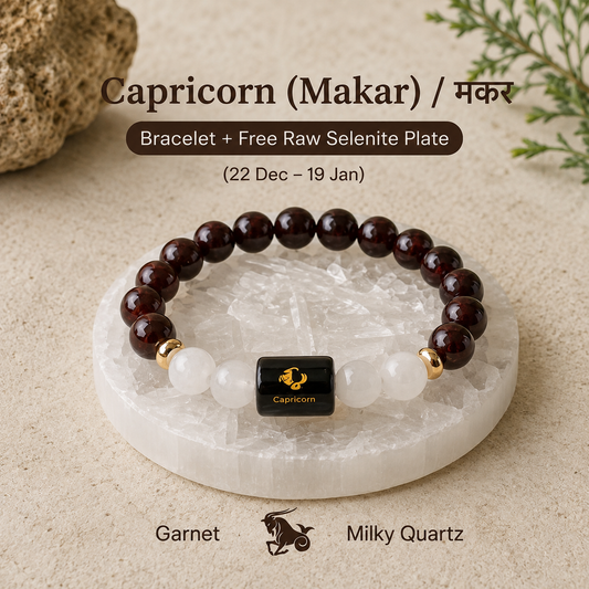 Capricorn (मकर राशि) Zodiac Garnet & Milky Quartz Bracelet