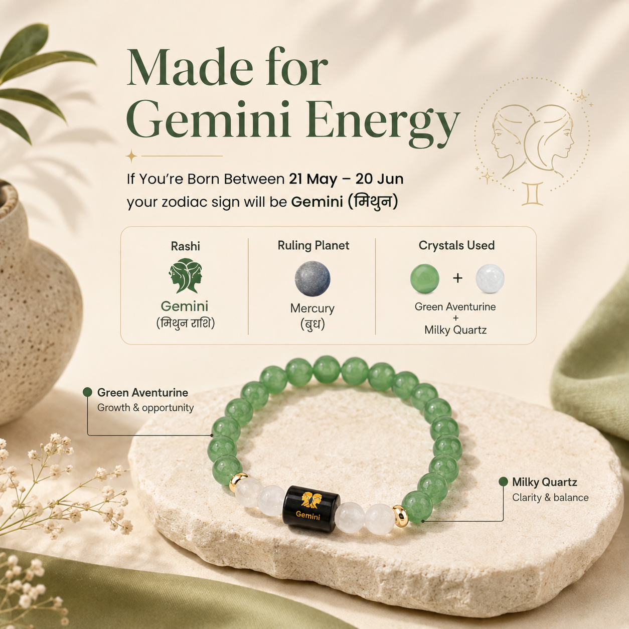 Gemini (मिथुन राशि) Zodiac Green Aventurine & Milky Quartz Bracelet