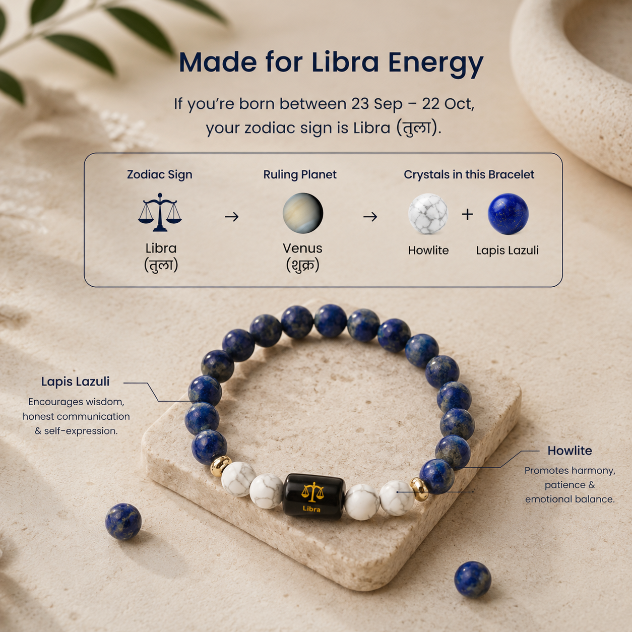 Libra (तुला राशि) Zodiac Lapis Lazuli & Howlite Bracelet