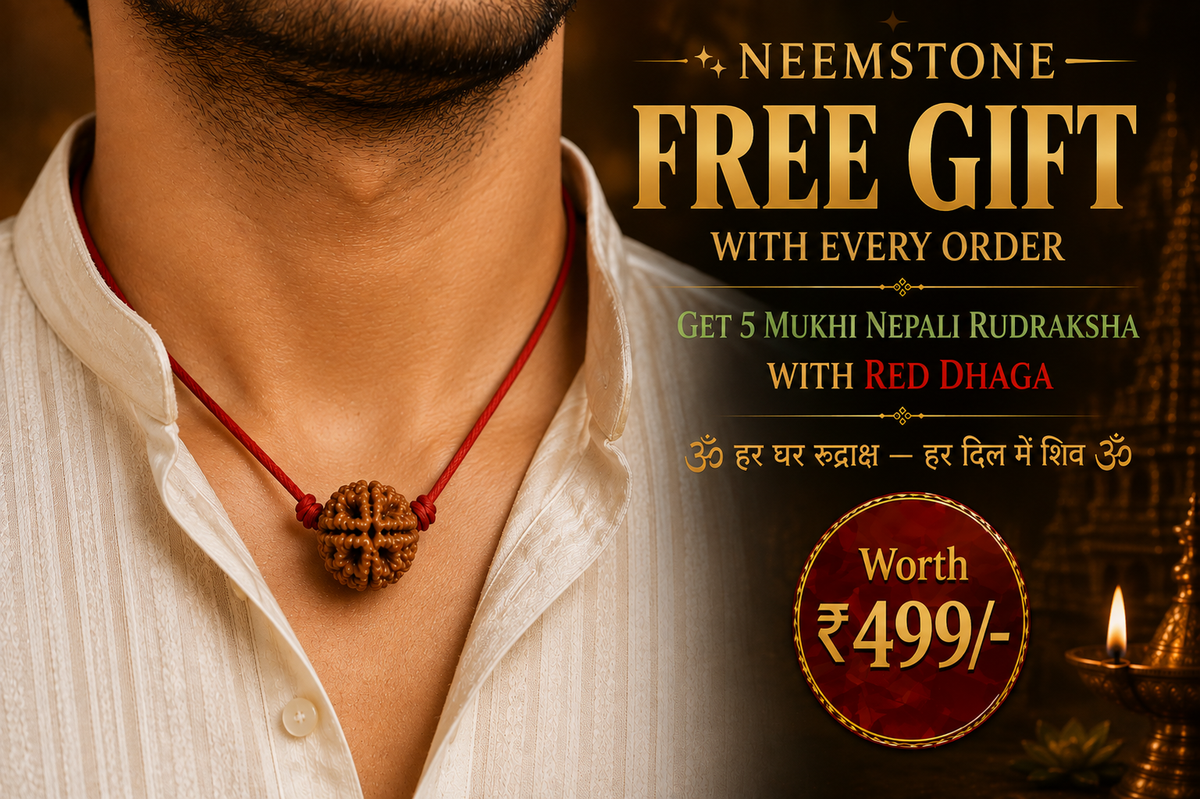 Free Gift Banner